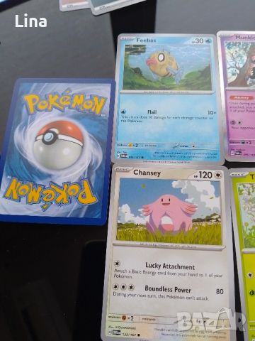 Pokémon карти , снимка 7 - Карти за игра - 46623772