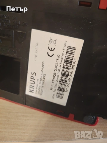 Кафемашина Nespresso , снимка 7 - Кафемашини - 53846151