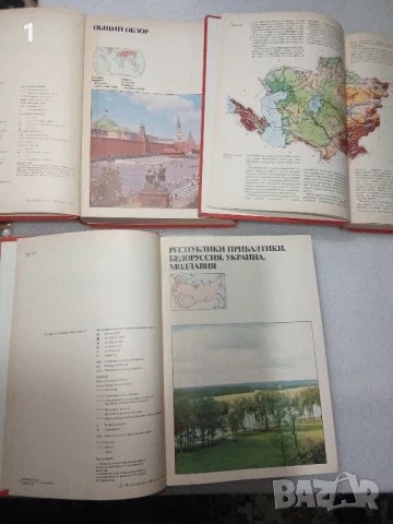 Справочник Страни и народи СССР, снимка 3 - Енциклопедии, справочници - 51348703