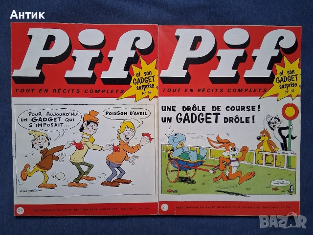 Лот Стари Френски Списания Pif Gadjet / 1969 - 1974 год., снимка 2 - Колекции - 53960855