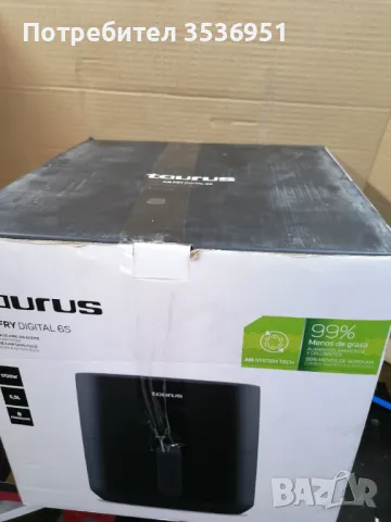 Уред за готвене с горещ въздух Фритюрник с горещ въздух Taurus Air Fry Digital 6S 1700w, снимка 2 - Фритюрници - 48574995