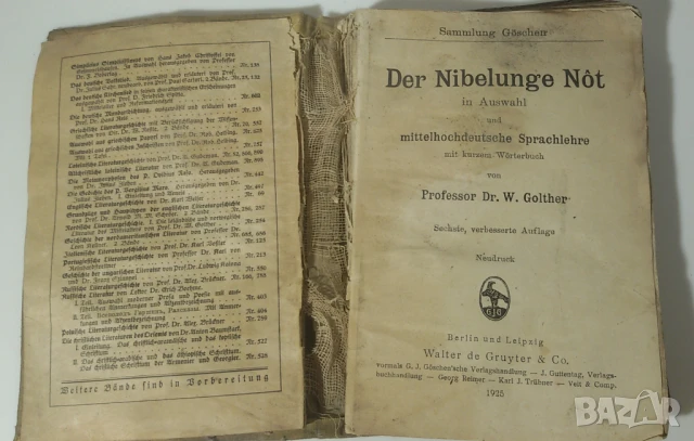 Старинна книга от 1925 г. Der Nibelunge Nôt - Sammlung Göschen - Prof. Dr. W. Golther, снимка 3 - Антикварни и старинни предмети - 51142313