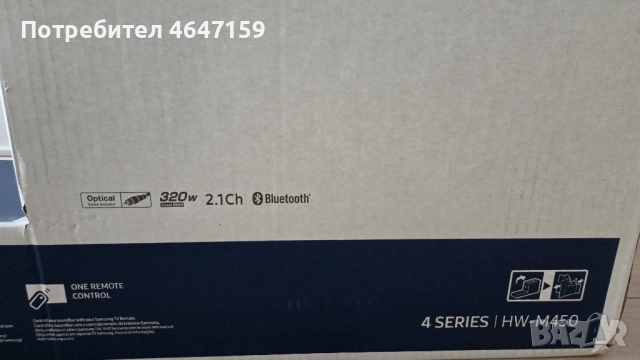 Саундбар Samsung HW-M450 Нов, снимка 3 - Аудиосистеми - 52361118