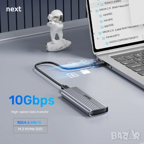 USB Външна кутия за SSD M.2 NVMe 10Gbps USB 3.1 Type-C/A + Гаранция, снимка 3 - Друга електроника - 49313708