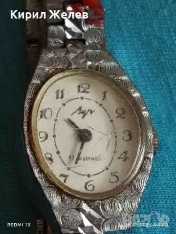 Стар механичен часовник дамски Лъч СССР 17 камъка за ремонт части КОЛЕКЦИЯ 26913