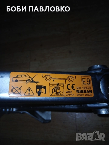 Крик тип жаба нисан кашкай,нисан джук нов, снимка 8 - Аксесоари и консумативи - 51973971