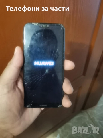 Huawei P20 Lite