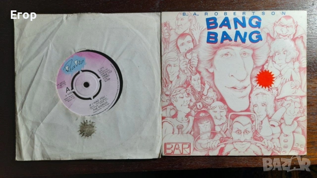 Малки плочи, снимка 2 - Грамофонни плочи - 53760422