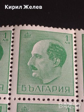 Пощенски марки Царство България Цар Борис трети чисти без печат за КОЛЕКЦИОНЕРИ 43137, снимка 2 - Филателия - 45300746
