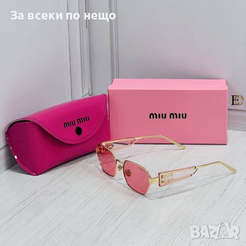 Слънчеви очила с UV400 защита с калъф и кутия Miu Miu Код D157 - Различни цветове , снимка 6 - Слънчеви и диоптрични очила - 46418189