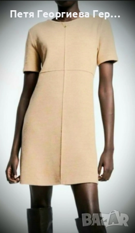 Рокли на Zara 