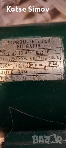 Електродвигател 380/220 волта, снимка 3 - Електродвигатели - 49412505