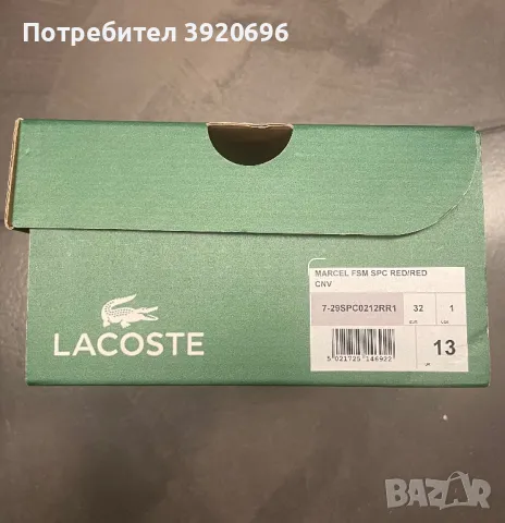 Детски обувки Lacoste, снимка 10 - Детски обувки - 48078570