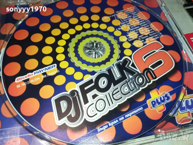 DJ FOLK COLLECTION 6 PLUS-ORIGINAL CD 2603252009, снимка 7 - CD дискове - 49653240