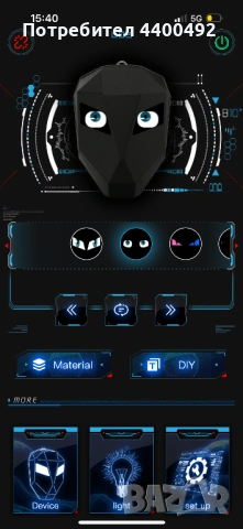 Лед мото раница, снимка 3 - Аксесоари и консумативи - 54052597