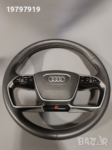 Волан Audi S8 2020 г. S-line, снимка 1 - Части - 45586834