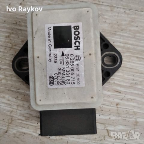 ESP сензор 0 265 005 715 Citroen C4 Picasso, снимка 2 - Части - 45408448