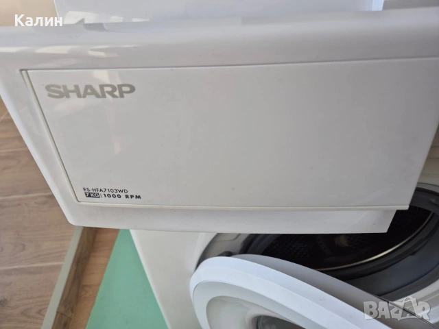 СПЕШНО! Пералня SHARP в безупречно състояние , снимка 5 - Перални - 53284093