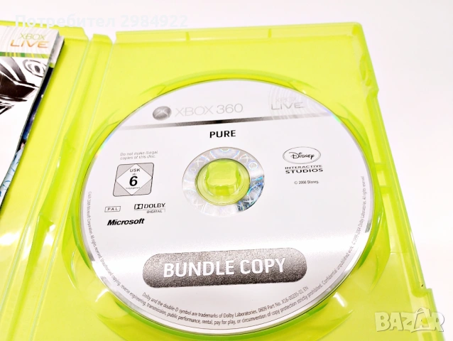 Lego Batman / Pure Double Pack за xbox 360/xbox one, снимка 8 - Игри за Xbox - 53429804