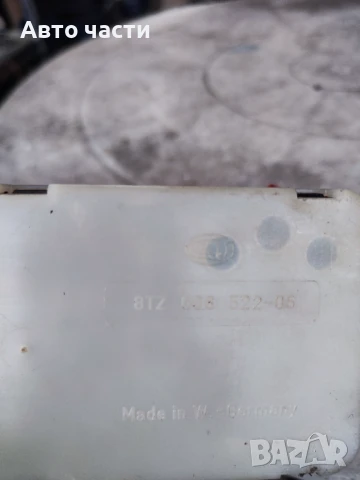 Audi A6 S6 C4 4A 1995 Вакуумна помпа за централно заключване 8TZ00652205 4A0862257G, снимка 4 - Части - 50792192