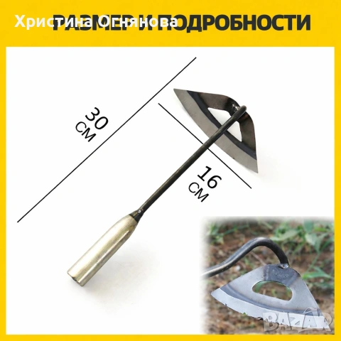 Мотика за плевели от закалена стомана, 30 см, куха дръжка, снимка 3 - Други стоки за дома - 53494515