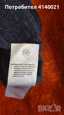 Мъжка блуза Pierre Cardin  размер М, снимка 7 - Блузи с дълъг ръкав и пуловери - 53617617