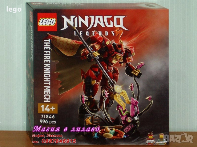 Продавам лего LEGO Ninjago 71838 71839 71840 71841 71842 71843 71844 71845 71846 71847 71848, снимка 9 - Конструктори - 51138012