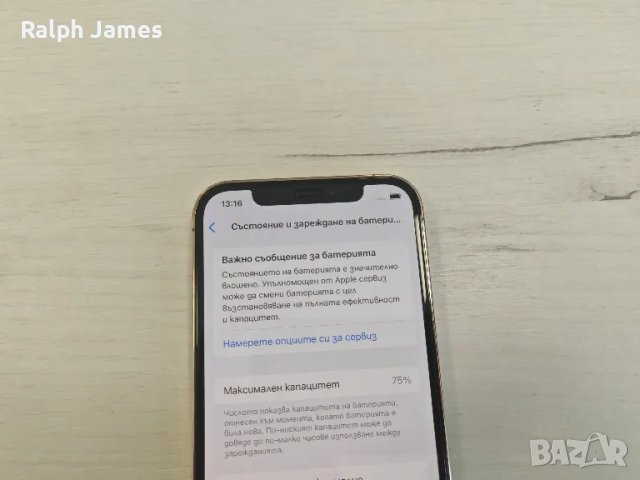 iPhone 12 Pro 5G 128 GB Gold, снимка 5 - Apple iPhone - 49098911