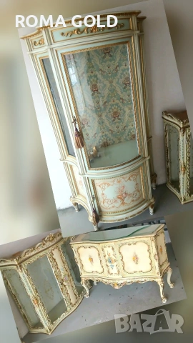 2 венециански барокови витрини