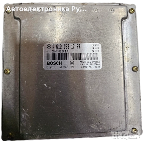 Компютър Mercedes ML270 CDI W163 2000г., A6121531779 ,0281010546	