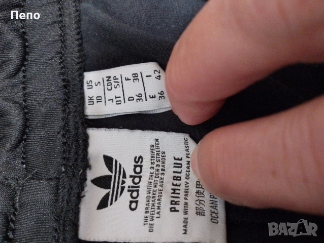 Долнище Adidas , снимка 2 - Спортни екипи - 52186799
