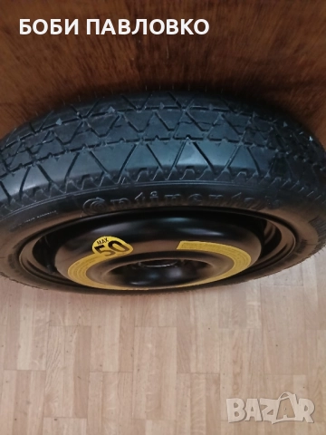 15цола патерица дачия джогер нова, снимка 11 - Части - 51959812