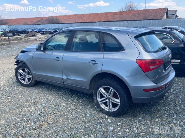 Audi Q5 2.0TDI CAHA Ауди кю5 2.0тди цаха на части, снимка 4 - Автомобили и джипове - 46111970