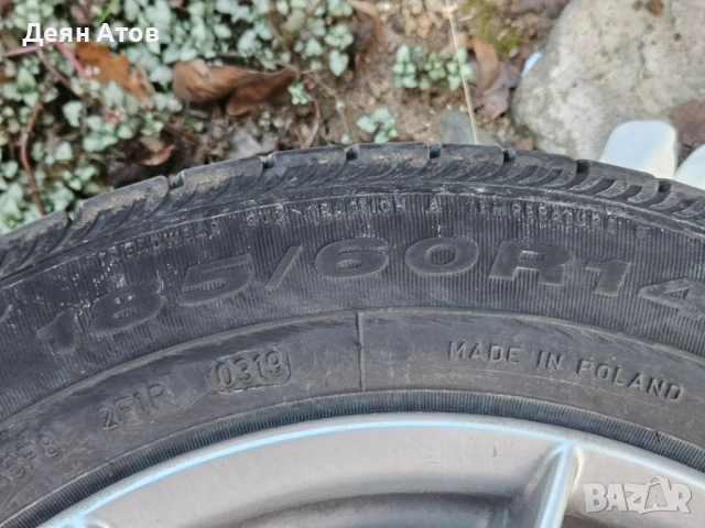 Магнезиеви джанти, снимка 7 - Гуми и джанти - 53849503