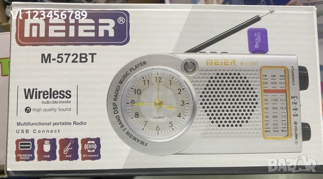 Мултифункционално настолно Bluetooth радио и аудио вграден музикален плейър MEIER M-572BT , снимка 2 - Радиокасетофони, транзистори - 54192279