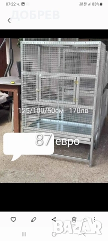 клетки за гълъби, папагали, гугутки, кокошки, пилета, катерички,зайци.Разград 0885 34 34 64 , снимка 2 - За птици - 54199863
