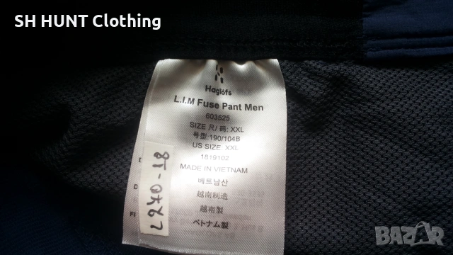 HAGLOFS L.I.M. FUSE Stretch Pant размер XXL еластичен панталон - 2445, снимка 15 - Спортни дрехи, екипи - 54160415
