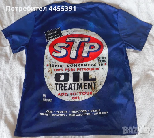 Тениска за класическо автомасло STP, снимка 2 - Тениски - 51251743