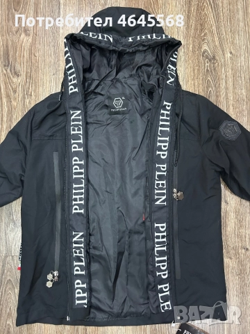 Мъжко яке Philipp Plein