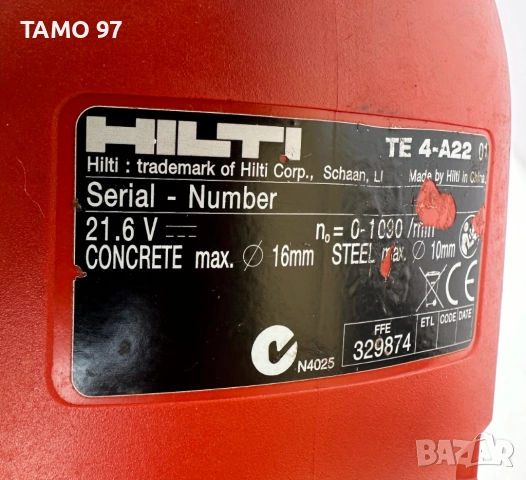 Hilti TE 4-A22 Акумулаторен перфоратор и Hilti SF 22-A Трискоростен винтоверт, снимка 7 - Перфоратори - 51694855