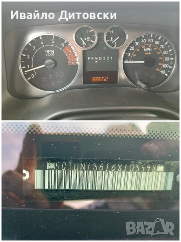 HUMMER H3 3.5, снимка 14 - Автомобили и джипове - 53732216