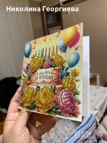 Уникална диамантена картичка 💎 Подарък за рожден ден | Ръчна изработка, снимка 9 - Други - 54034698