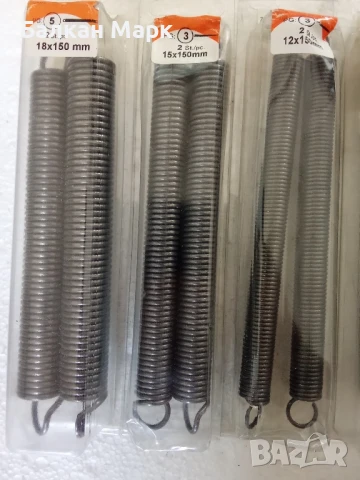 Опънови пружини – различни размери (внос от Германия), к-ти по 2бр.