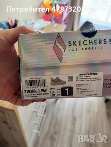 Маратонки Skechers, снимка 6 - Детски маратонки - 54088747