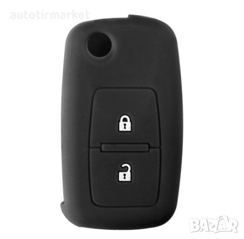 Калъф за ключ VW SKODA SEAT, снимка 1 - Аксесоари и консумативи - 45898284