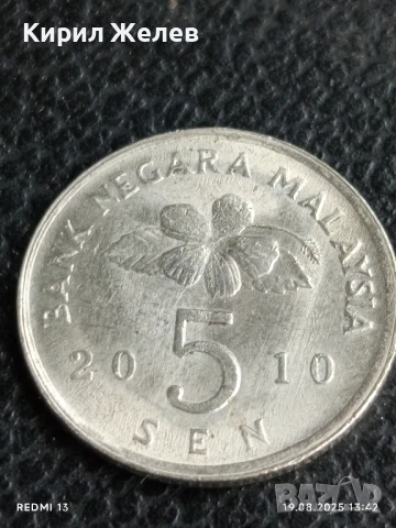 Четири монети от цял свят ЮГОСЛАВИЯ, МАЛАЙЗИЯ, НИДЕРЛАНДИЯ за КОЛЕКЦИЯ 38143, снимка 2 - Нумизматика и бонистика - 51416556