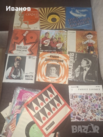 Продавам 33 броя малки плочи , обща цена -10 лв