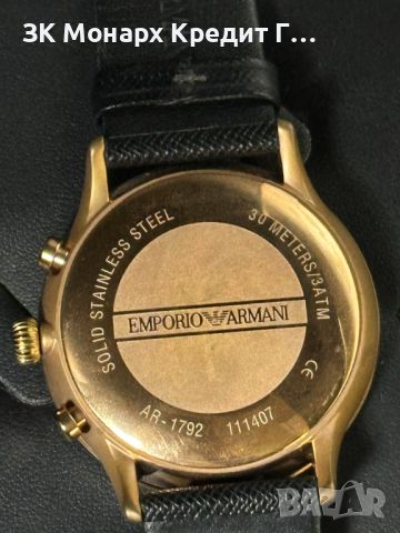 Часовник Emporio Armani ar1792, снимка 2 - Мъжки - 45921624