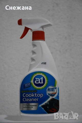 Препарати за почистване