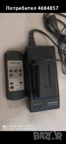 зарядно за Panasonic VSK0541, снимка 3 - Батерии, зарядни - 53892268